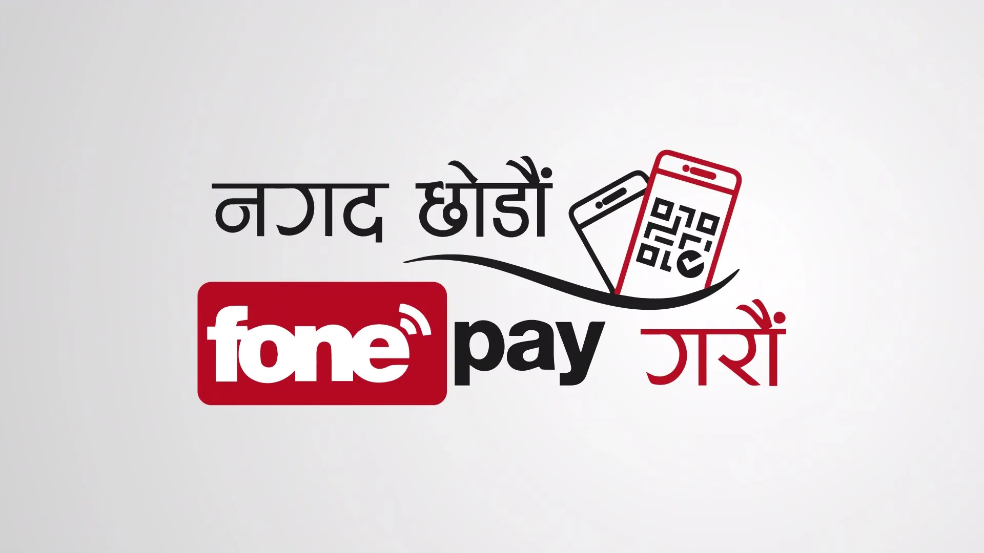 End card: the Nagad Chodau Fonepay Garau logo with a phone and QR code icon on a light grey background.