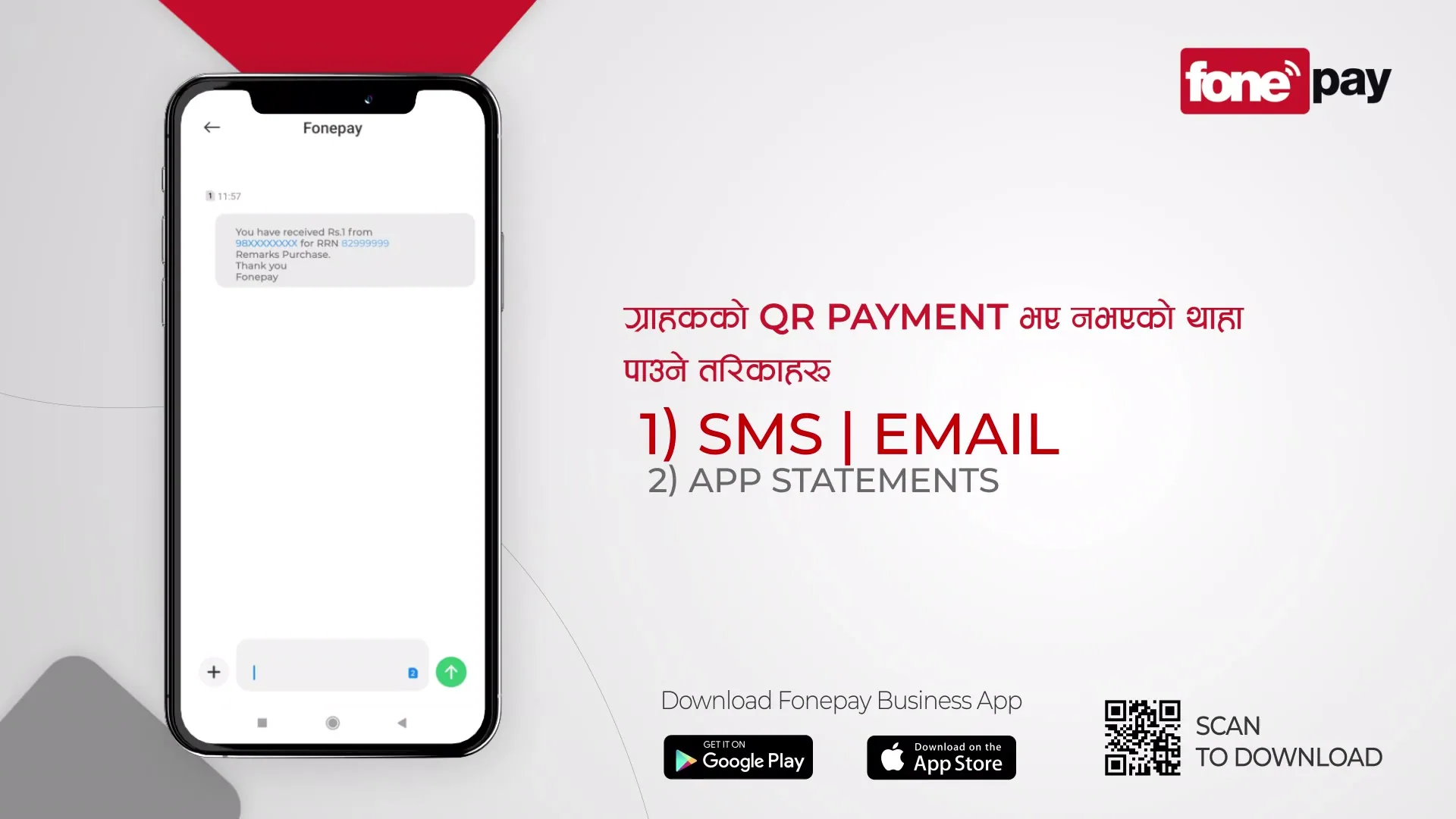 A phone showing a payment SMS beside the list of options, with SMS or email enlarged.