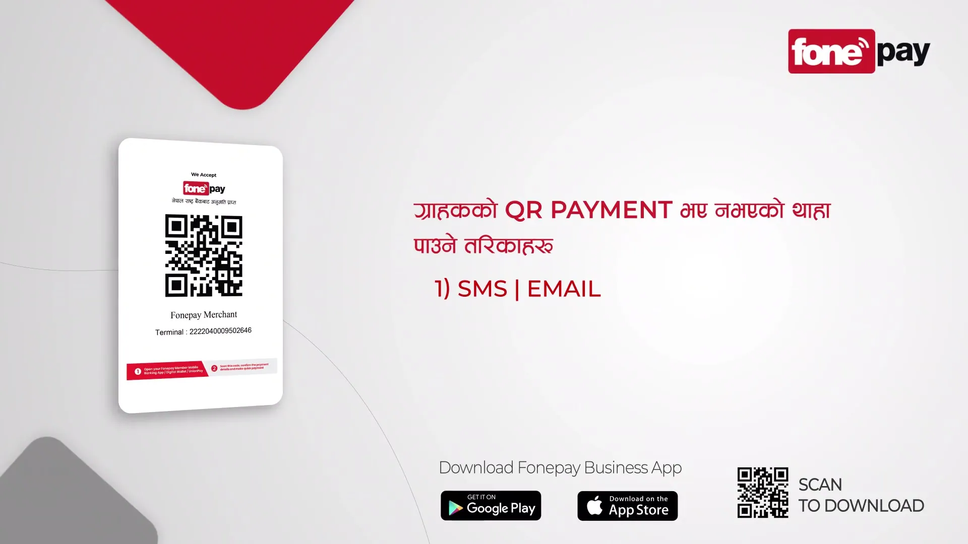 Opening frame: a Fonepay QR card beside the headline about how to know a customer's QR payment has arrived, with the first option, SMS or email, highlighted.